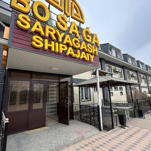 Изображение WhatsApp 2025-02-27 в 19.02.37_7760a413